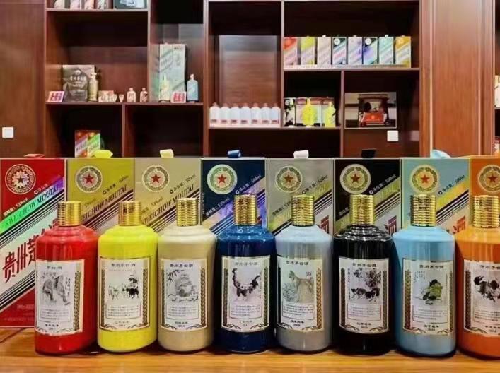 乐山生肖酒回收